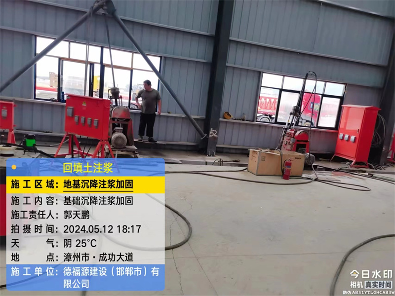 察哈尔右翼后地基下沉注浆加固后的房屋稳固性评价