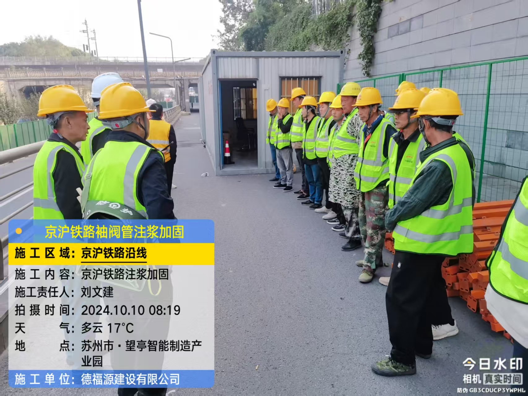 察哈尔右翼后哪种地面沉降加固方法最有效?